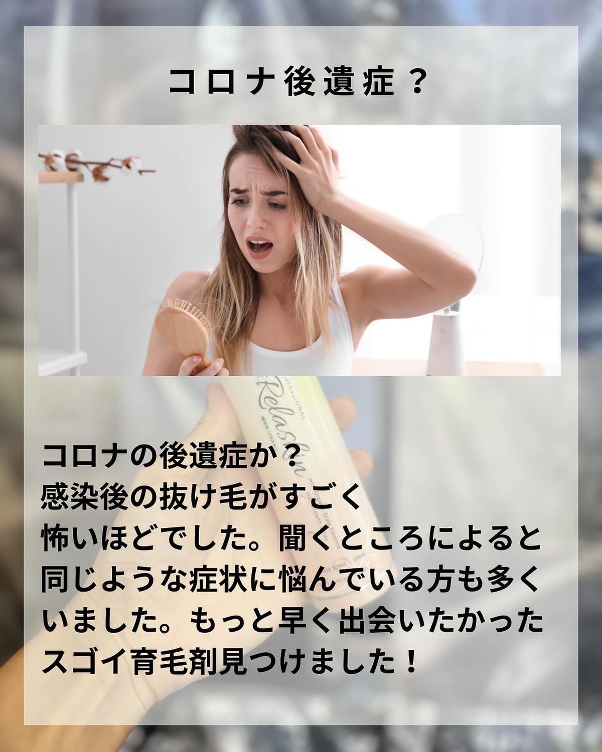 アロマの香 養毛剤 Relaskin(リラスキン）白髪の黒髪化 | TEJAKULA-SALT