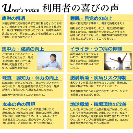セラピー用ランプ【赤620(皮膚)】【赤670(眼と髪の毛)】【UVB300（ビタミンD)】【NIR850型】【NIR940型】（ミトコンドリア活性化・学力向上）セラピー用ライト