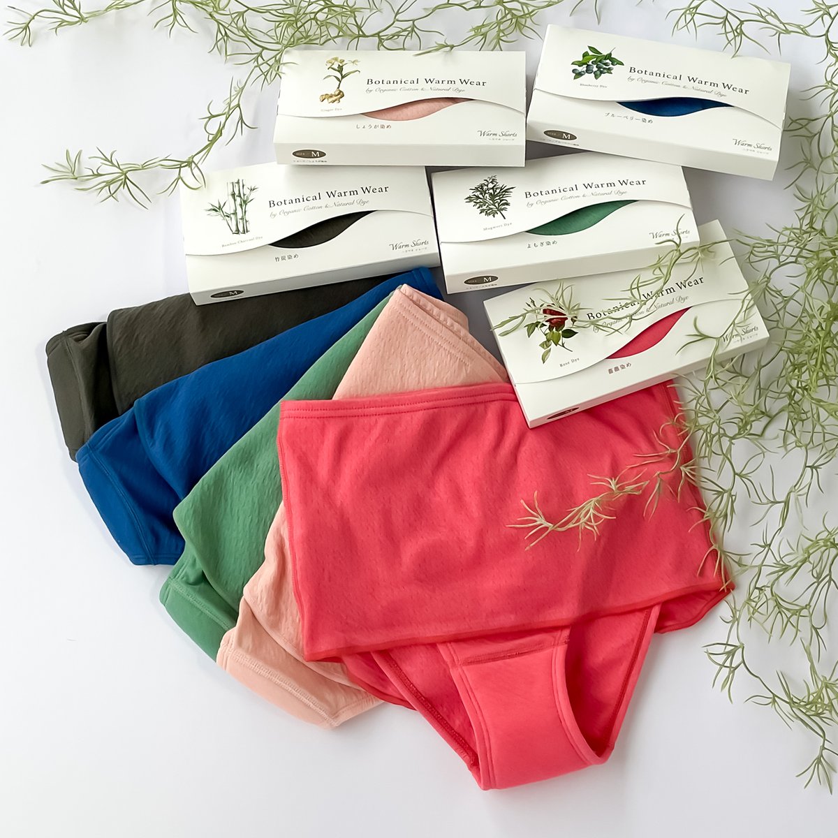 赤外線パンティー 腹巻き付きショーツ／Botanical Warm Wear 遠赤外線 （腹巻とショーツの一体型...