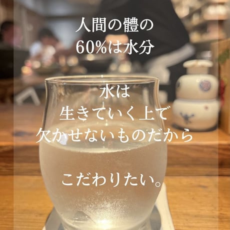 元気の水☆素粒水をつくるポット2L☆ワンウオーターECOを取り付けられないご家庭や海外在住の方も必見！市販の浄水器の水やミネラルウオーターでも『素粒水』になります。