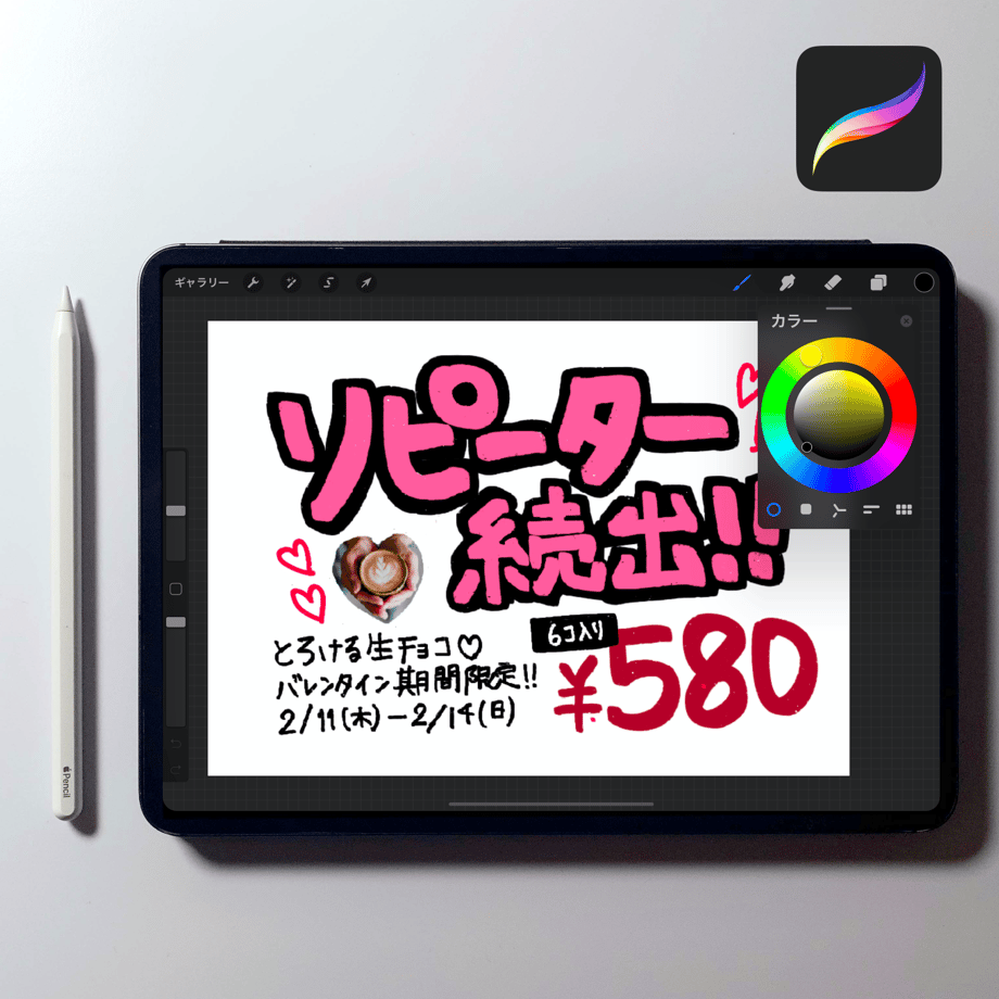 6020a0622438604faaa8397c