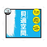 貝適空間