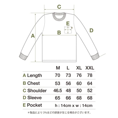 CORDURA® POCKET LONG SLEEVE T-Shirt / White
