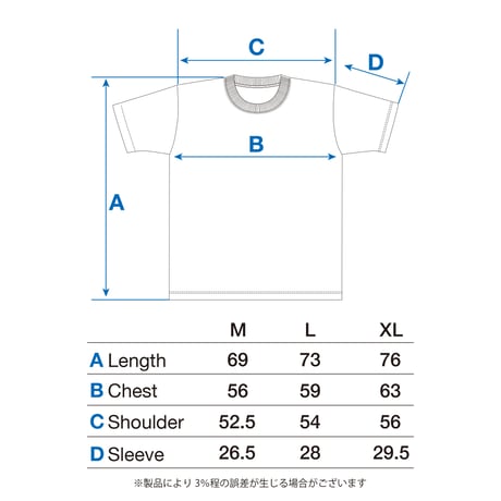 CORDURA® RELAX WIDE T-Shirt / White