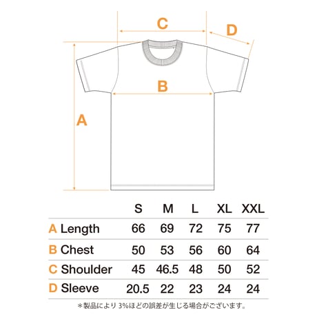 CORDURA® T-Shirt / White