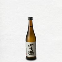 小弓鶴上撰/720ml 小弓鶴酒造