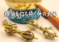 煩悩を断つ神の武器・ヴァジュラ 五鈷杵 白檀香木・お守り袋付き