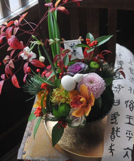 （A)お正月花アレンジメント【迎春】菊型グレー深皿