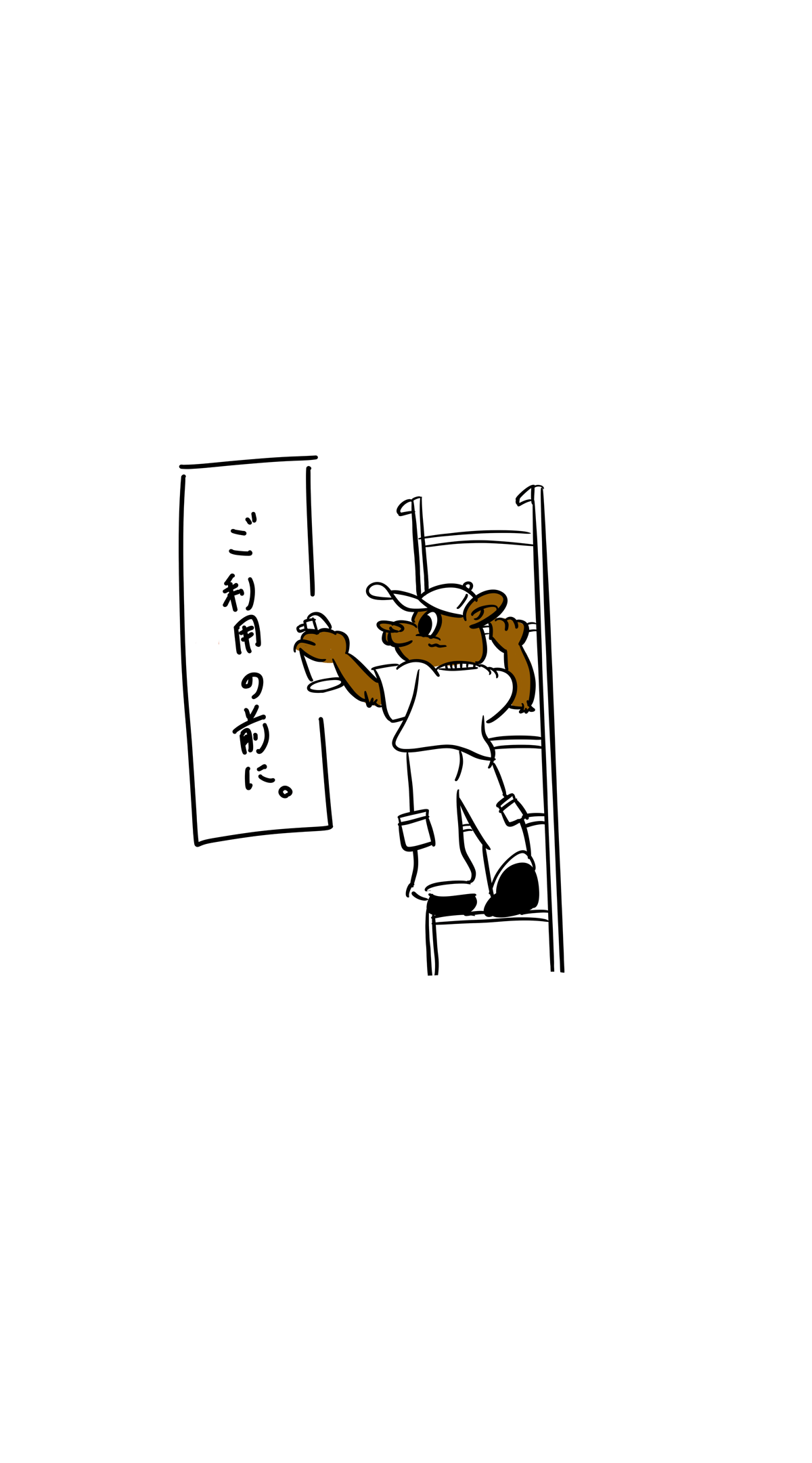 オンラインストアをご利用の前に。 | kaoyorinakami オンラインストアをご利用の前に。 | kaoyorinakami