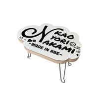 logo mini table