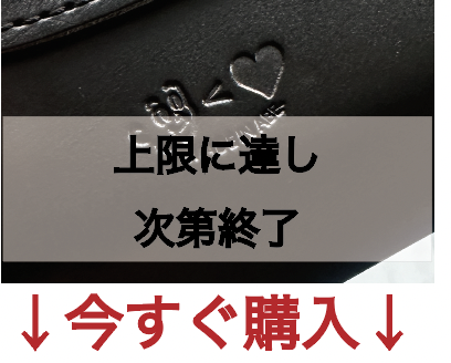 ついに再販?!今一番人気の手に入らない財布 | kaoyorinakami ついに再販?!今一番人気の手に入らない財布 | kaoyorinakami