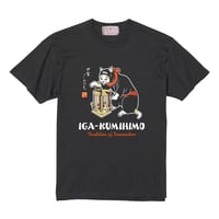 【NEW】猫忍者 伊賀くみひもTシャツ/NEKONINJA Kumihimo T-shirts(SUMI BLACK)