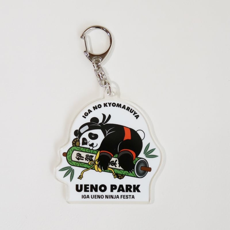 数量限定】パンダ忍者 アクリルキーホルダー/PANDA NINJA Acrylic key