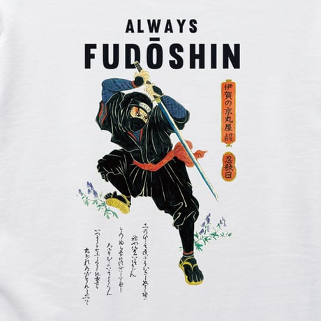 浮世絵忍者ジップパーカー/UKIYOE NINJA Hoodie(WHITE)