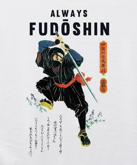 浮世絵忍者ジップパーカー/UKIYOE NINJA Hoodie(WHITE)