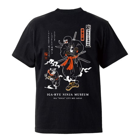 伊賀流忍者博物館 浮世絵Tシャツ/Iga-ryu Ninja Museum UKIYOE T-shirts(BLACK)
