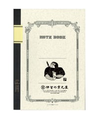 伊賀の京丸屋×ツバメノート/TSUBAME NOTE
