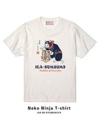 【NEW】猫忍者 伊賀くみひもTシャツ/NEKONINJA Kumihimo T-shirts(WHITE)