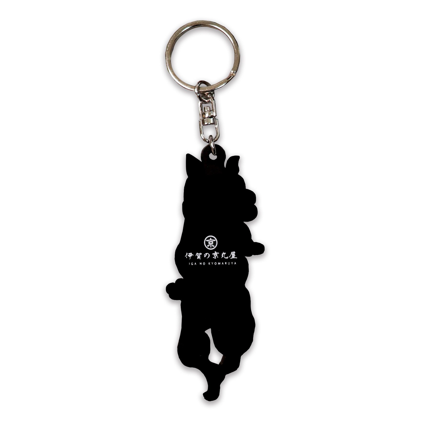 猫忍者 ラバーキーホルダー/NEKONINJA Rubber key chain | 伊賀の京