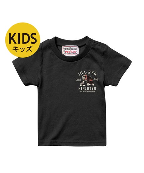 【NEW】猫忍者 キッズ忍法Tシャツ/NEKONINJA KIDS T-shirts(BLACK)
