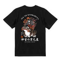 【再入荷】天竺徳兵衛Tシャツ/ Tenjiku Tokubei T-shirts(BLACK)