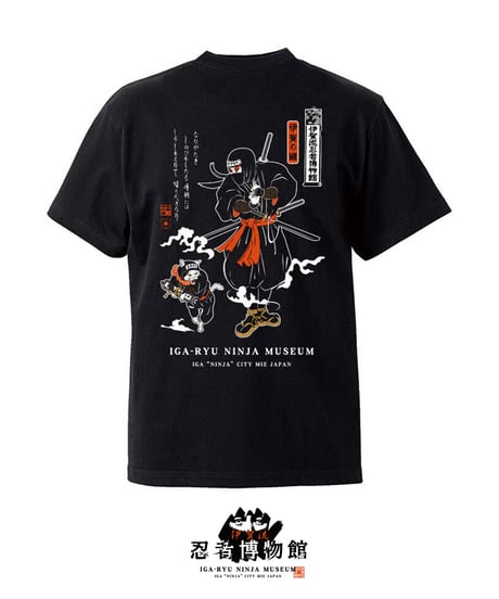 伊賀流忍者博物館 浮世絵Tシャツ/Iga-ryu Ninja Museum UKIYOE T-shirts(BLACK)