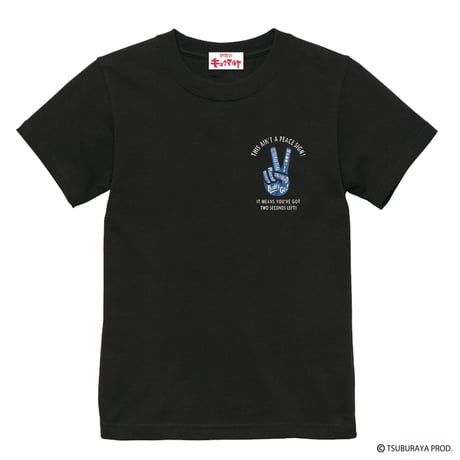【再入荷無し】ウルトラマンフーマ バックプリントTシャツ/ULTRAMAN FUMA T-shirts(BLACK）
