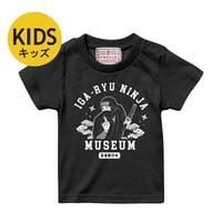 伊賀流忍者博物館×忍者キッズＴシャツ/NINJA KIDS T-shirts(BLACK)