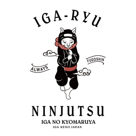 【NEW】猫忍者 キッズ忍法Tシャツ/NEKONINJA KIDS T-shirts(BLACK)
