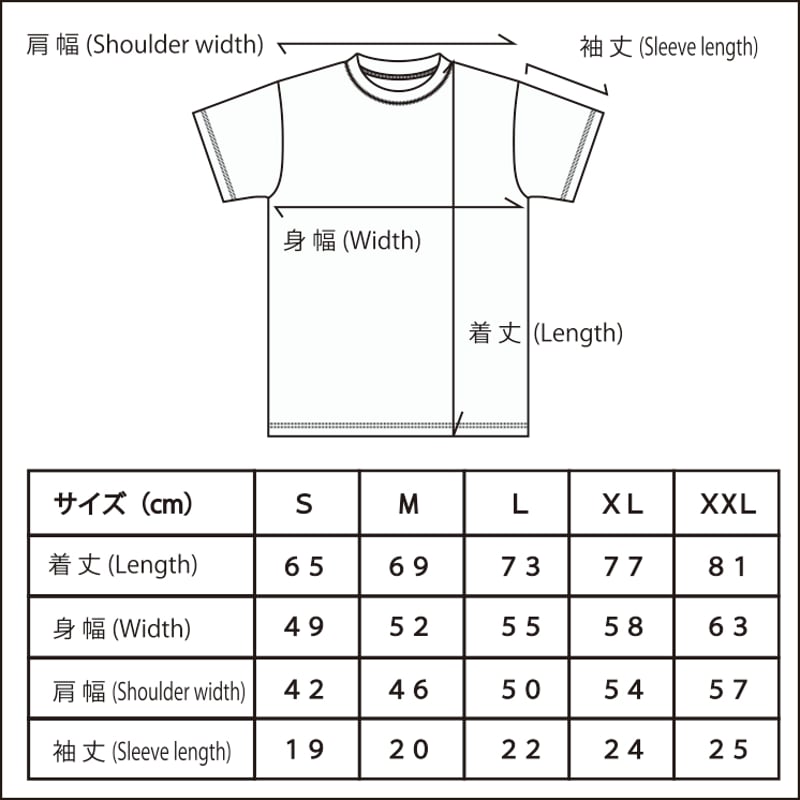 BAYMAX Tシャツ/BAYMAX T-Shirts(BLACK） | 伊賀の京丸屋／公式通