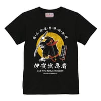 【NEW】伊賀流忍者博物館 月光忍者Tシャツ/Iga-ryu Ninja Museum NINJA T-shirts(BLACK)