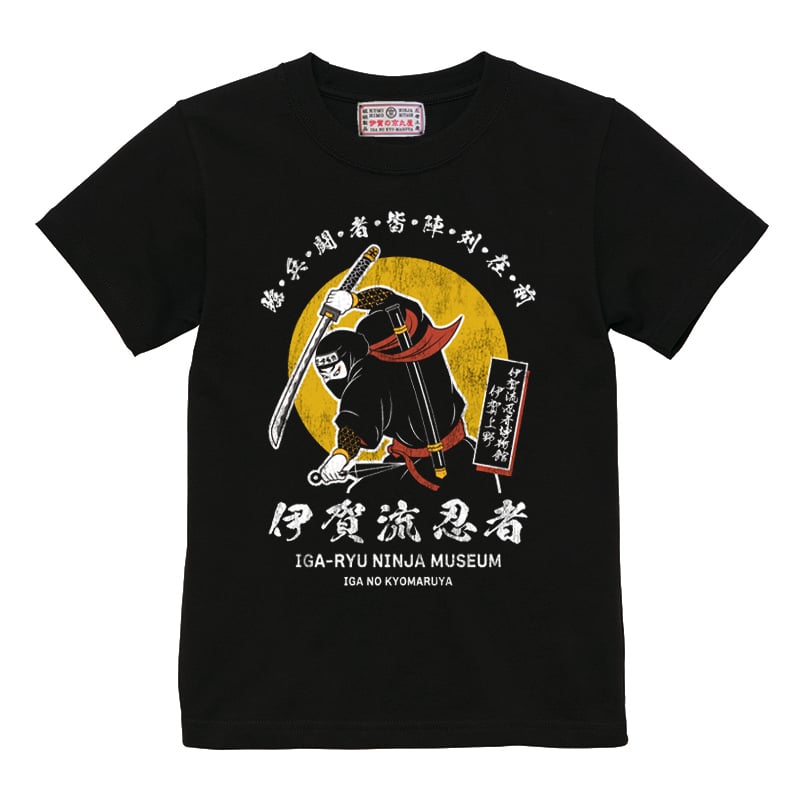 NEW】伊賀流忍者博物館 月光忍者Tシャツ/Iga-ryu Ninja Museum NIN