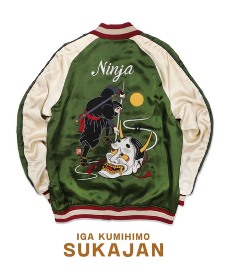 伊賀くみひも 忍者スカジャン/IGAKUMIHIMO NINJA SUKAJAN(GR×BE)