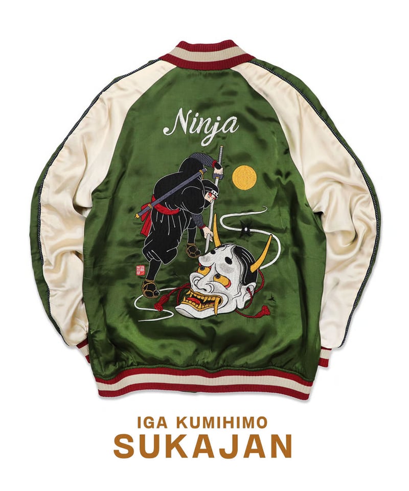 伊賀くみひも 忍者スカジャン/IGAKUMIHIMO NINJA SUKAJAN(GR×BE)