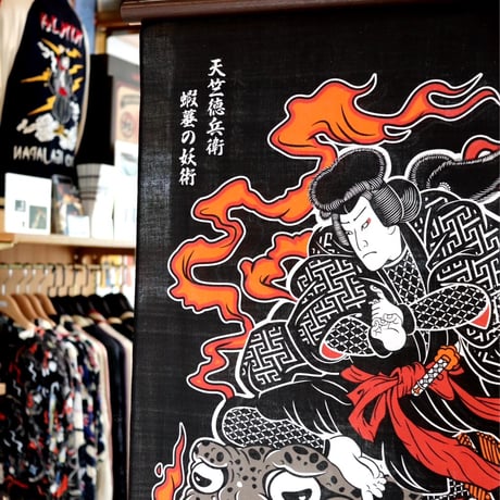 天竺徳兵衛 手ぬぐい/ tenugui（japanese towel）