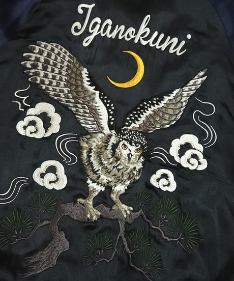 伊賀くみひも 梟スカジャン/IGAKUMIHIMO OWL SUKAJAN(BLK×NAV)