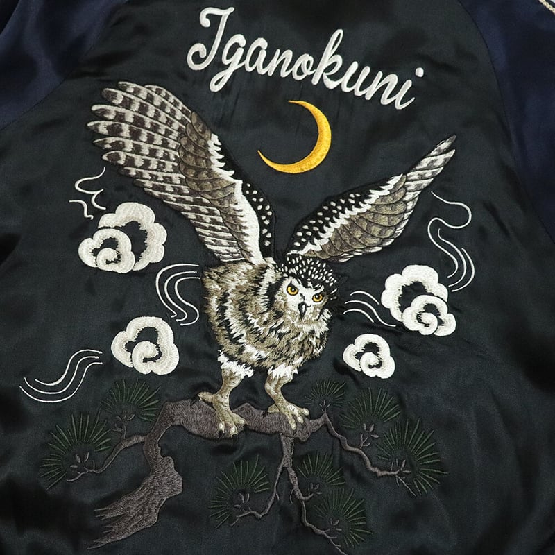 伊賀くみひも 梟スカジャン/IGAKUMIHIMO OWL SUKAJAN(BLK×NAV)