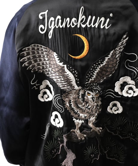 伊賀くみひも 梟スカジャン/IGAKUMIHIMO OWL SUKAJAN(BLK×NAV)