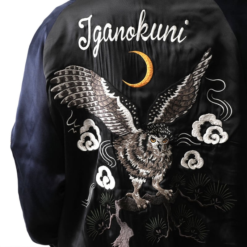 伊賀くみひも 梟スカジャン/IGAKUMIHIMO OWL SUKAJAN(BLK×NAV)