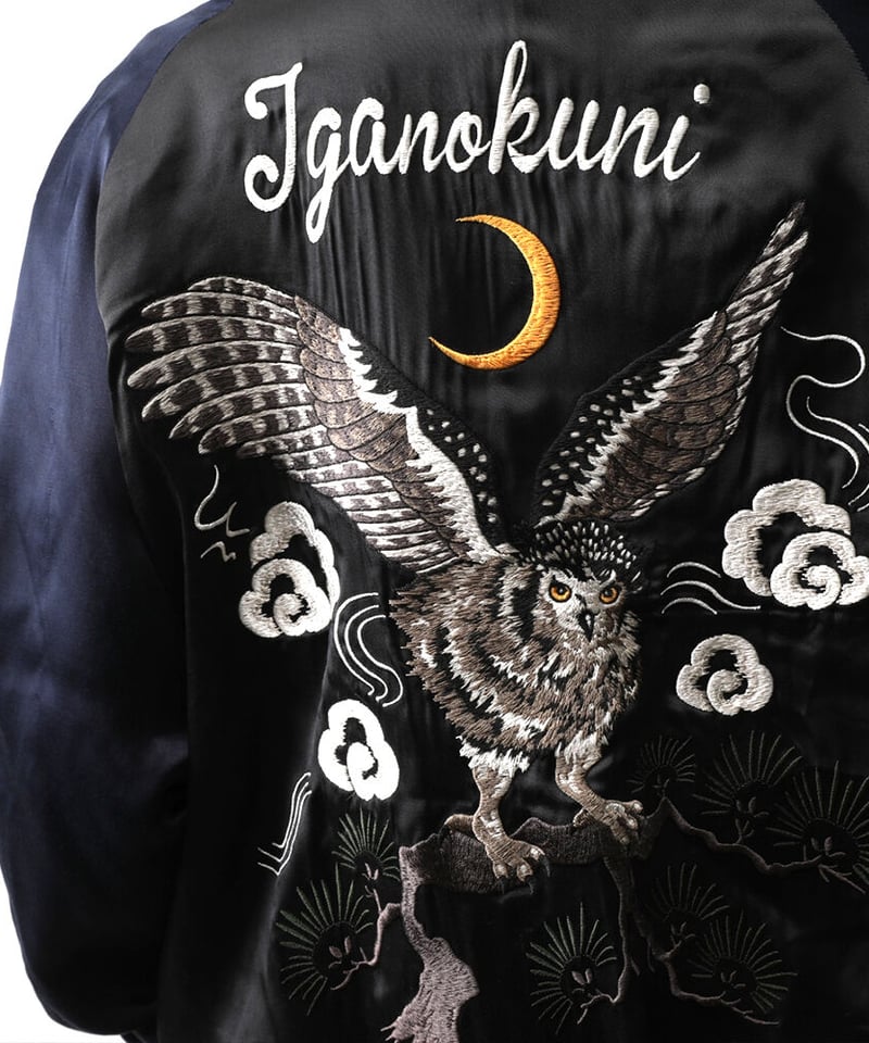 フクロウ刺繍入り ブラック スカジャン　梟 伊賀くみひも 梟スカジャン/IGAKUMIHIMO OWL SUKAJAN(BLK×NAV)