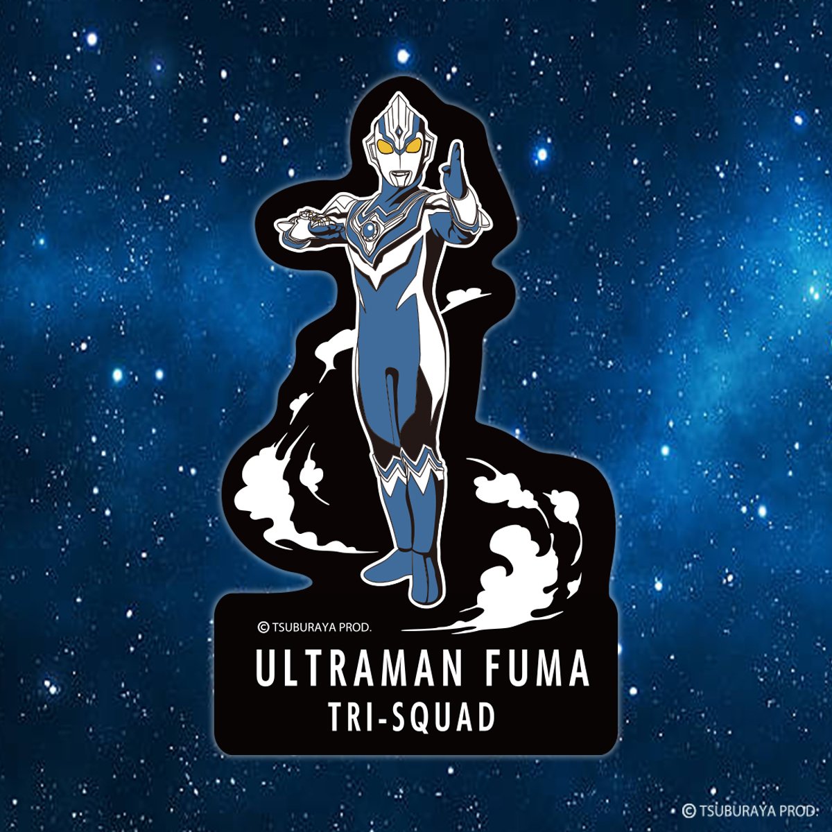 ウルトラマンフーマ ステッカー/ULTRAMAN FUMA Sticker | 伊賀の京丸屋