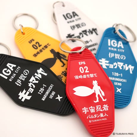 バルタン星人モーテルキーホルダー/ALIEN BALTAN motel keychain