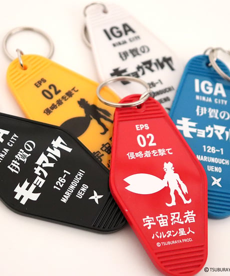 バルタン星人モーテルキーホルダー/ALIEN BALTAN motel keychain