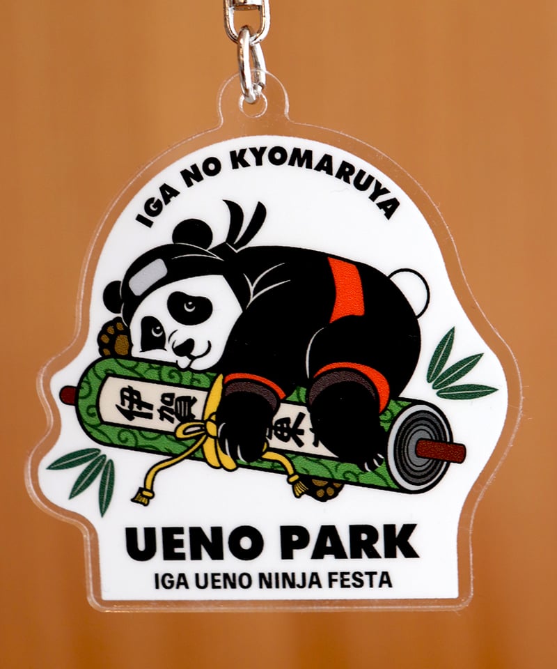 数量限定】パンダ忍者 アクリルキーホルダー/PANDA NINJA Acrylic key