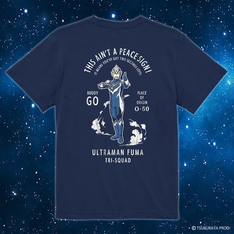 CATEGORY ULTRAMAN | 伊賀の京丸屋／公式通販サイト - スカジャンや