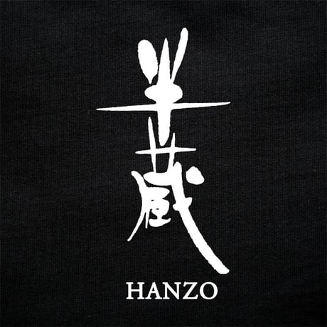 大田酒造 半蔵 Tシャツ/HANZO T-shirts(BLACK)