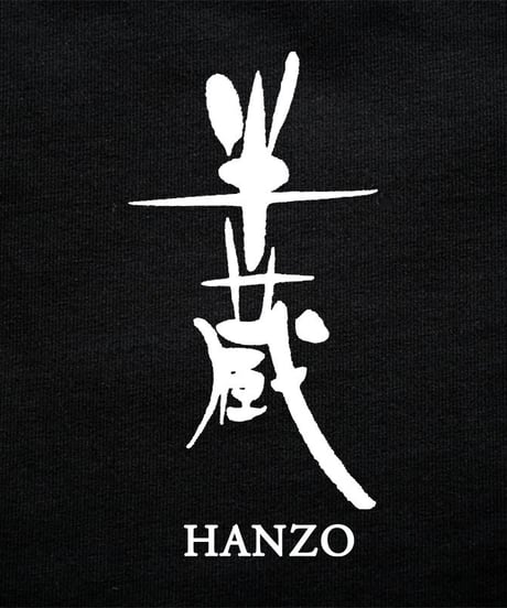 大田酒造 半蔵 Tシャツ/HANZO T-shirts(BLACK)