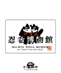 伊賀流忍者博物館 ステッカー/Iga-ryu Ninja Museum Sticker(WHITE)