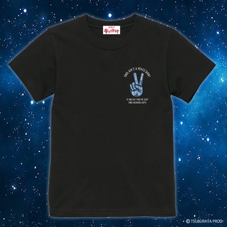 【再入荷無し】ウルトラマンフーマ バックプリントTシャツ/ULTRAMAN FUMA T-shirts(BLACK）