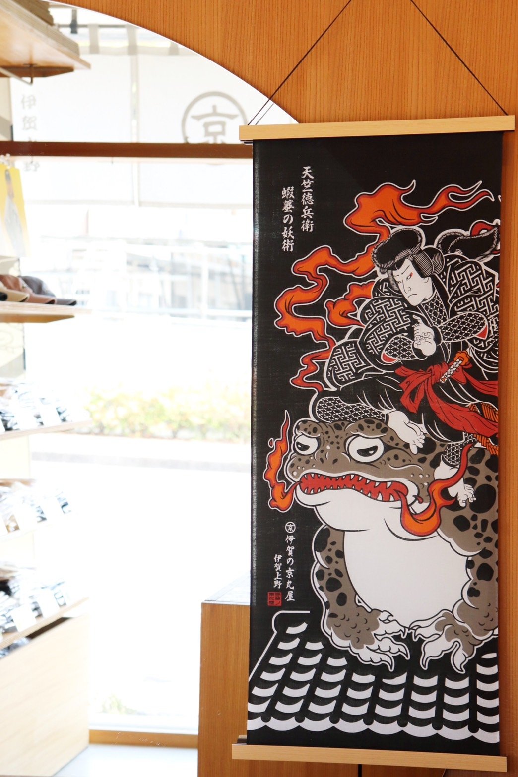 【非売品】吉本 伝説の一日 手ぬぐい 吉本「伝説の一日」手ぬぐい（非売品）